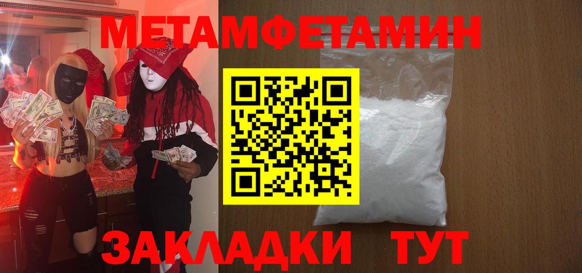 АМФЕТАМИН 97%  Amphetamine  Истра  маркетплейс телеграм  Вход с VPN 