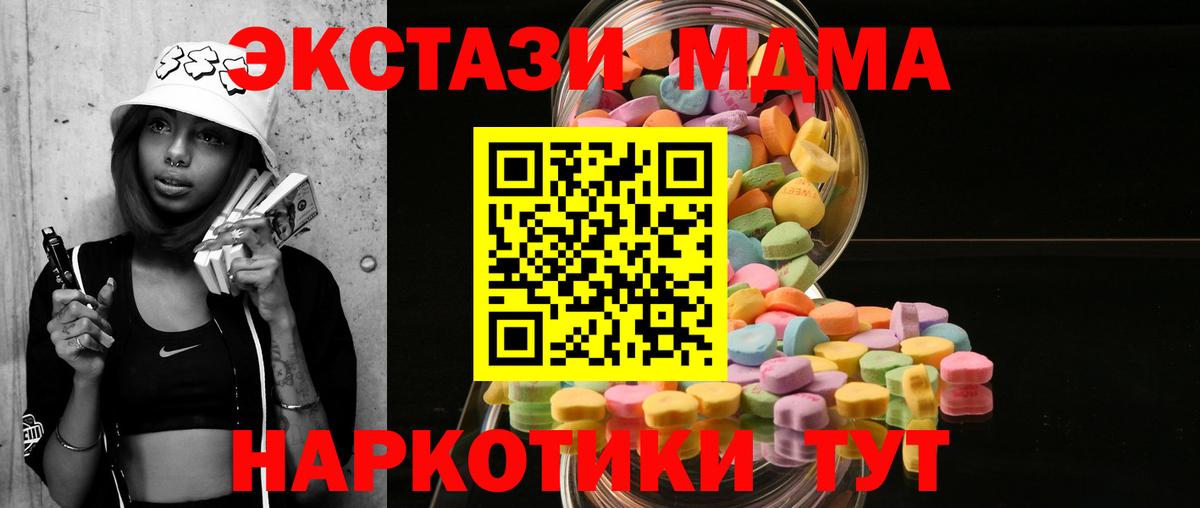 ГАШ Истра