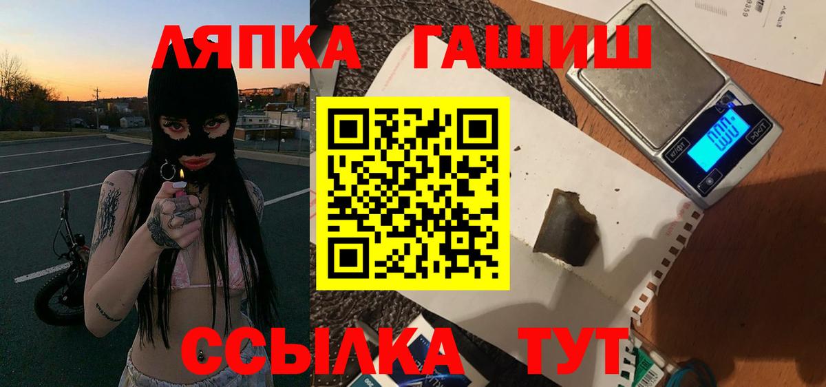 Истра  ГАШ Cannabis  Вход с VPN  закладка  Гашиш индика сатива 