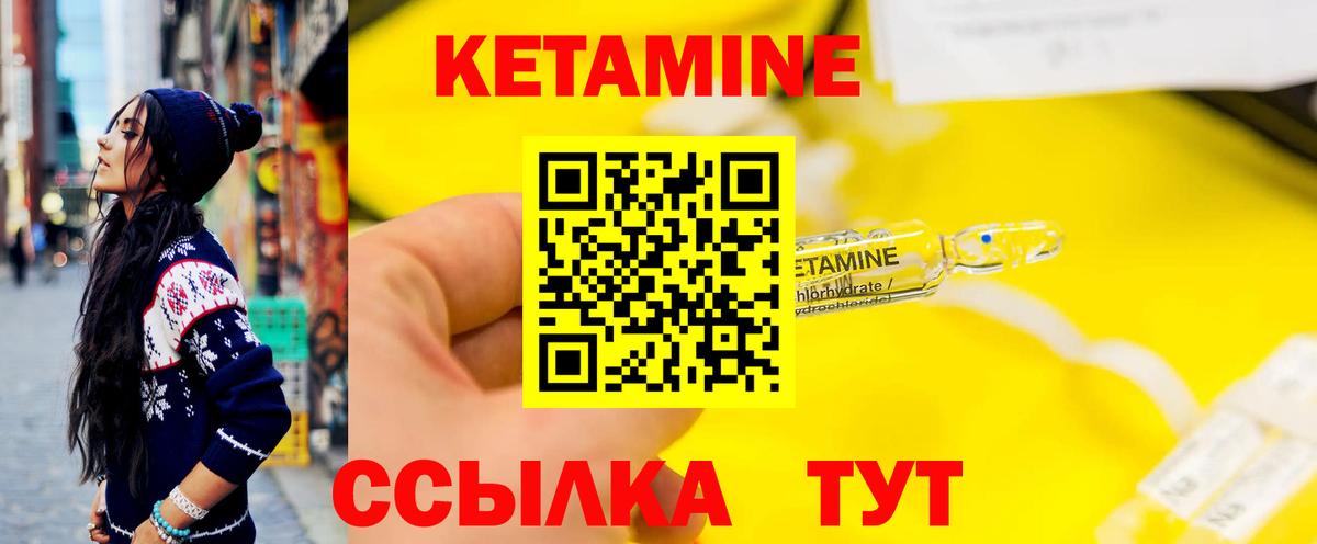 Истра  КЕТАМИН ketamine  Вход с VPN  Кетамин ketamine 