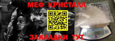 ГАЛЛЮЦИНОГЕННЫЕ ГРИБЫ Бугуруслан