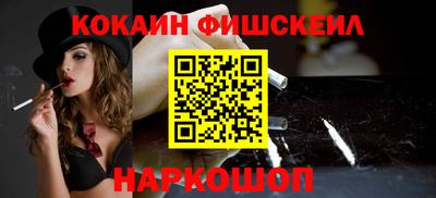 mix Будённовск