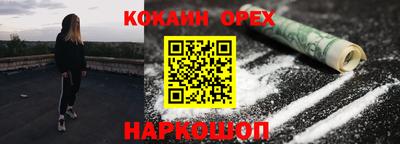 mix Будённовск