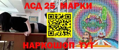 ГАЛЛЮЦИНОГЕННЫЕ ГРИБЫ Бугуруслан