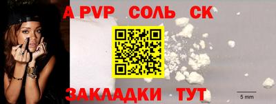 СК Бузулук