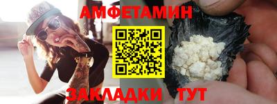 ГАЛЛЮЦИНОГЕННЫЕ ГРИБЫ Бугуруслан
