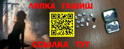ГАЛЛЮЦИНОГЕННЫЕ ГРИБЫ Бугуруслан