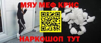 ГАЛЛЮЦИНОГЕННЫЕ ГРИБЫ Бугуруслан
