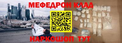 ГАЛЛЮЦИНОГЕННЫЕ ГРИБЫ Бугуруслан
