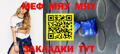 ГАЛЛЮЦИНОГЕННЫЕ ГРИБЫ Бугуруслан