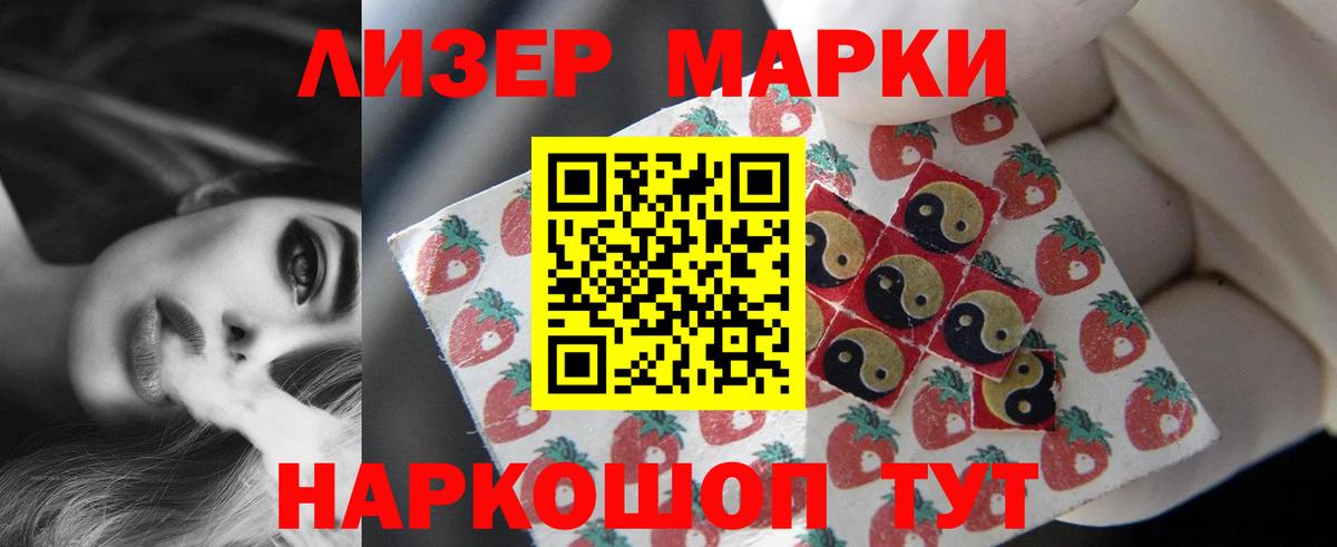 ЛСД экстази кислота  Вход с VPN  ЛСД экстази кислота  Истра 