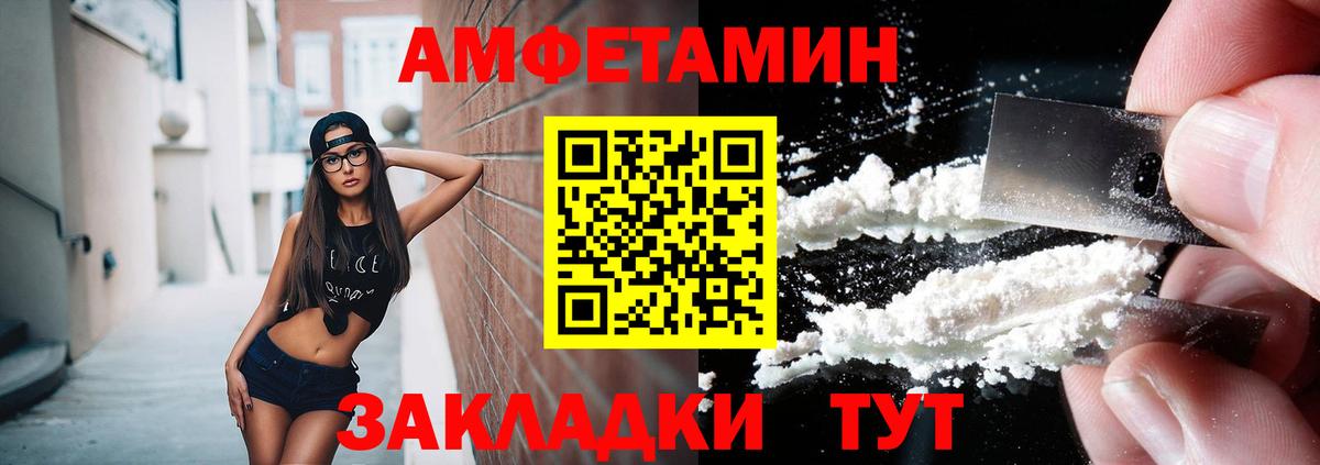МЕТАМФЕТАМИН Methamphetamine  Вход с VPN  Истра 