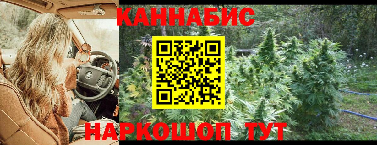 Бошки марихуана тримм  Каннабис Ganja  Вход с VPN  Истра  Шишки марихуана MAZAR 